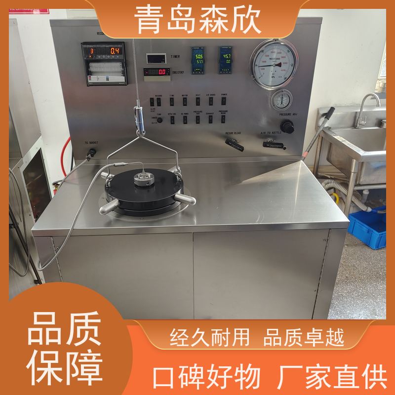 森欣 可应对突发事件 发货迅速 省时省力 高低温增压稠化仪