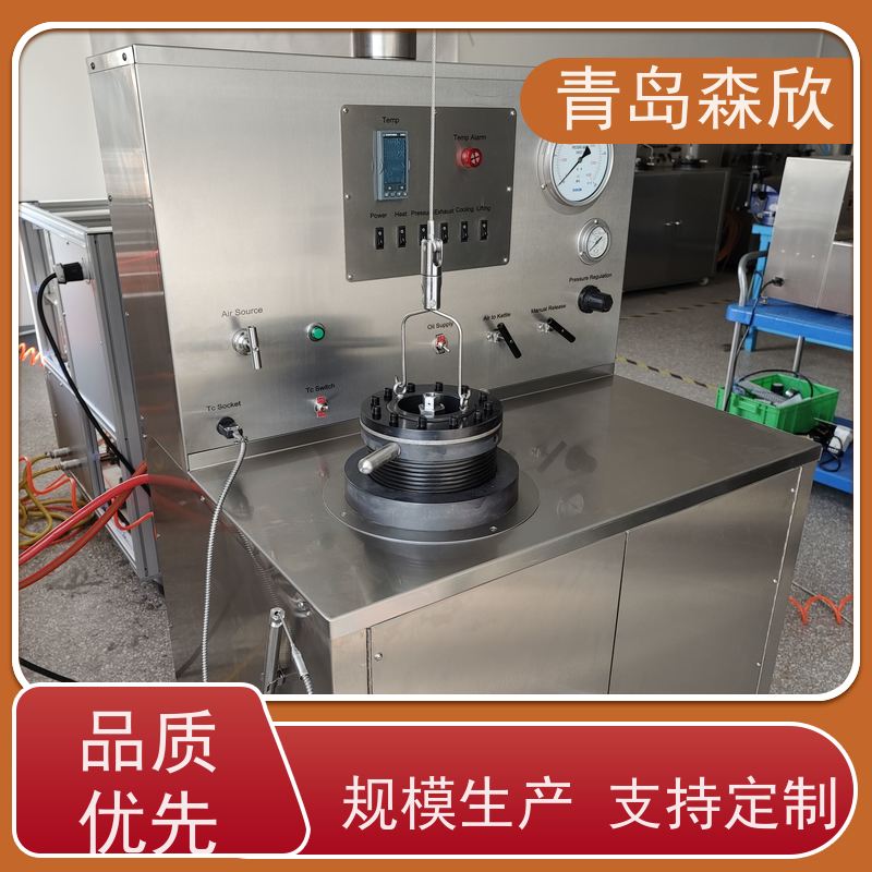 高温高压碳化反应釜 混凝土碳化试验箱 水泥试块养护箱