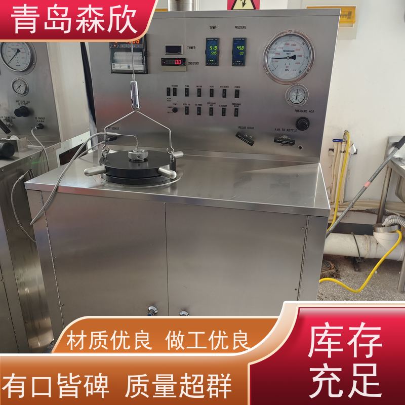 森欣专用仪器 油井水泥测试仪器高温高压稠化仪HTD8040