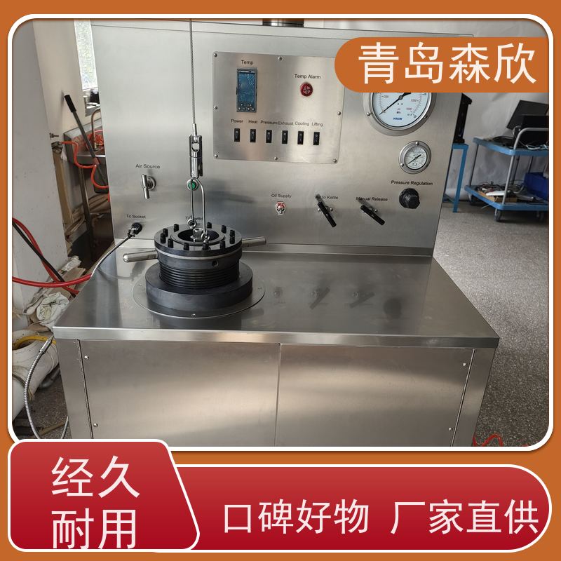 高温高压养护釜功能HTD7370型号 森欣仪器生产厂家