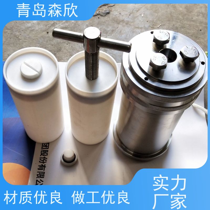 森欣仪器 老化罐精选厂家 滚子加热炉专用容器厂家直销