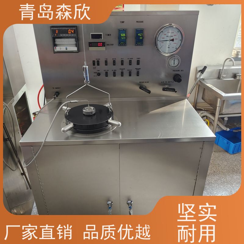 做工细致 值得信赖 使用简便 便携式高温高压稠化仪 森欣