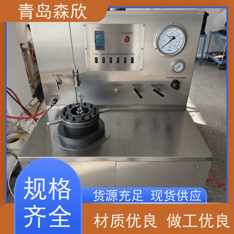 高温高压养护釜 做工细致 值得信赖 质量保障 森欣