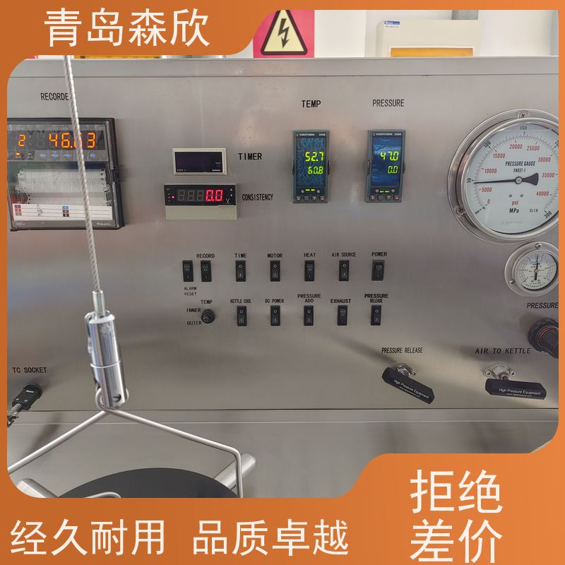 森欣 报警功能 触屏增压稠化仪 按需定制 性能稳定 质量保障