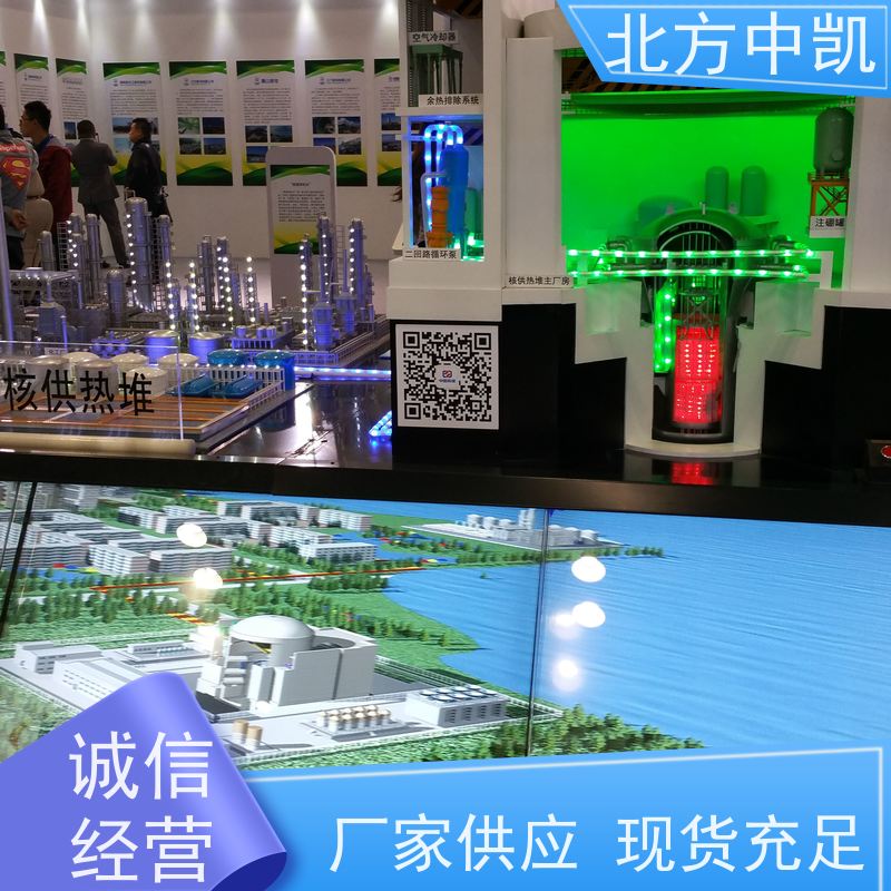 核电机组模型 场景逼真精美细腻 货源充足 北方中凯