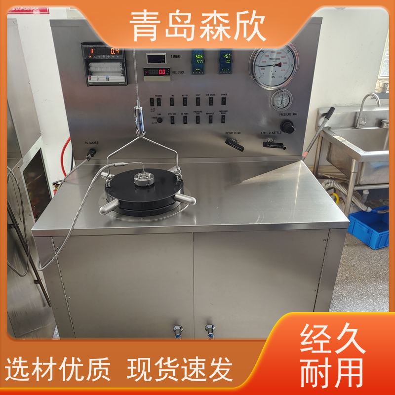 森欣 设计规范 更加耐用 高温高压稠化仪 按需定制 售后完善