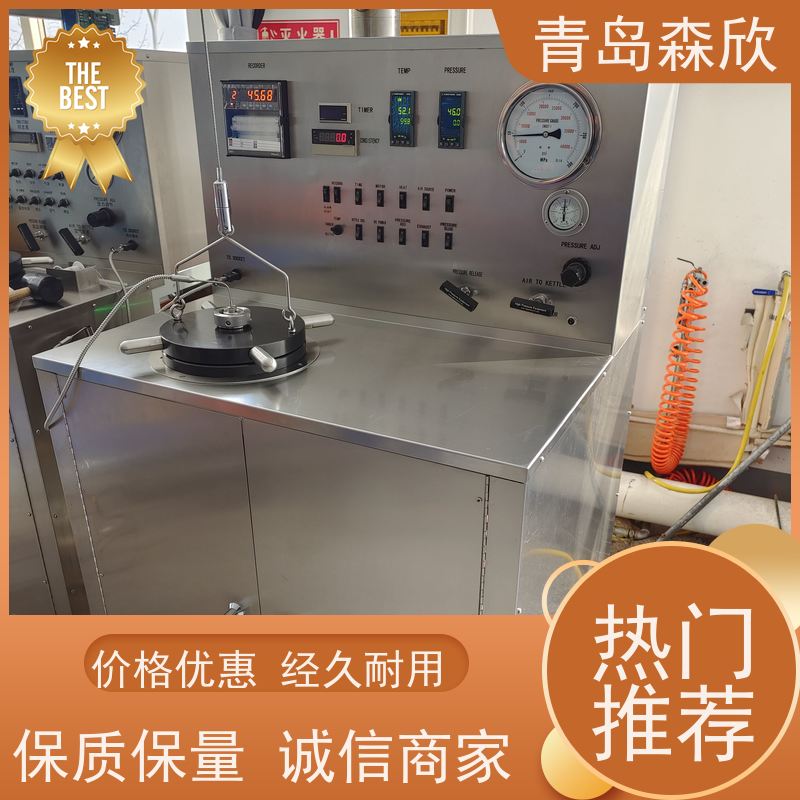 森欣 设计规范 经久耐用 周到服务 报警功能 高低温增压稠化仪