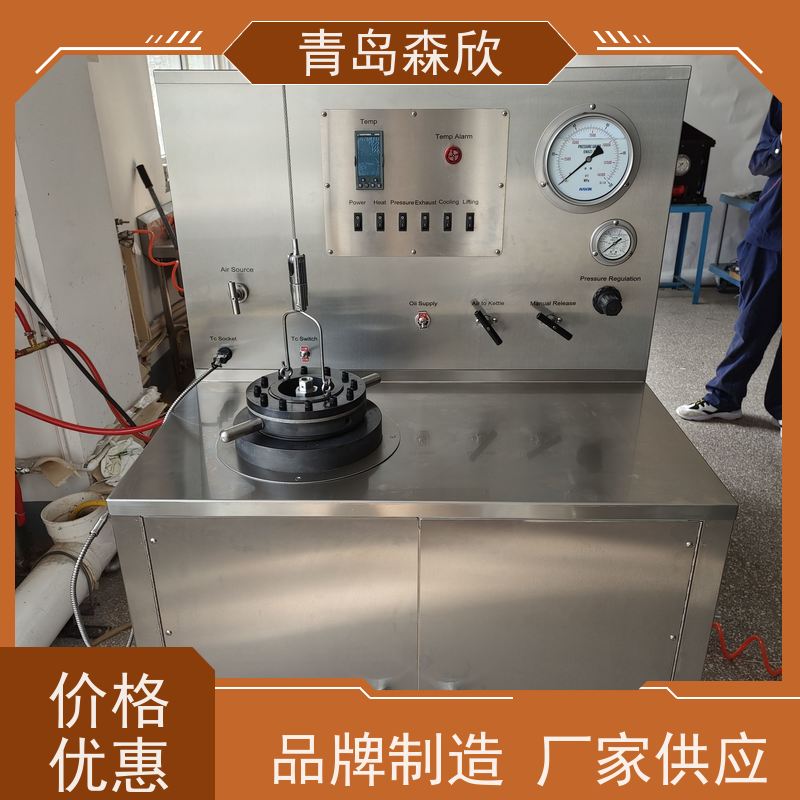 高温高压养护釜HTD7370单釜体 森欣专用仪器