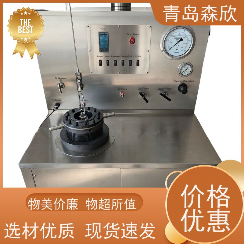 高温高压养护釜HTD7375双釜体应用 森欣专用仪器