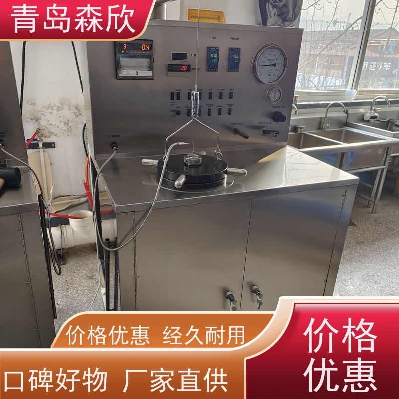 森欣 经久耐用 周到服务 质量保障 增压稠化仪 仪器自动调压