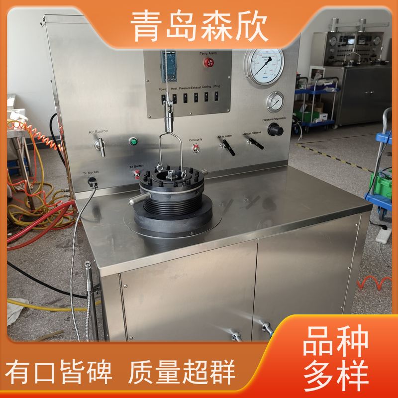 高温高压实验釜 实验室压力仓 新材料小型养护罐