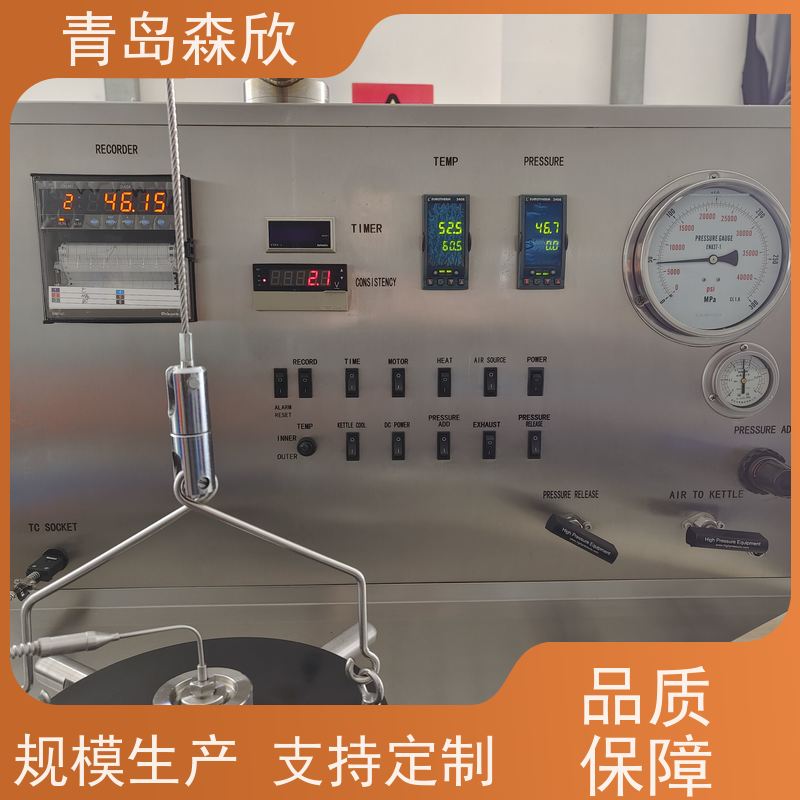 便携式增压稠化仪 型号:SX-0710B 库号：D24244