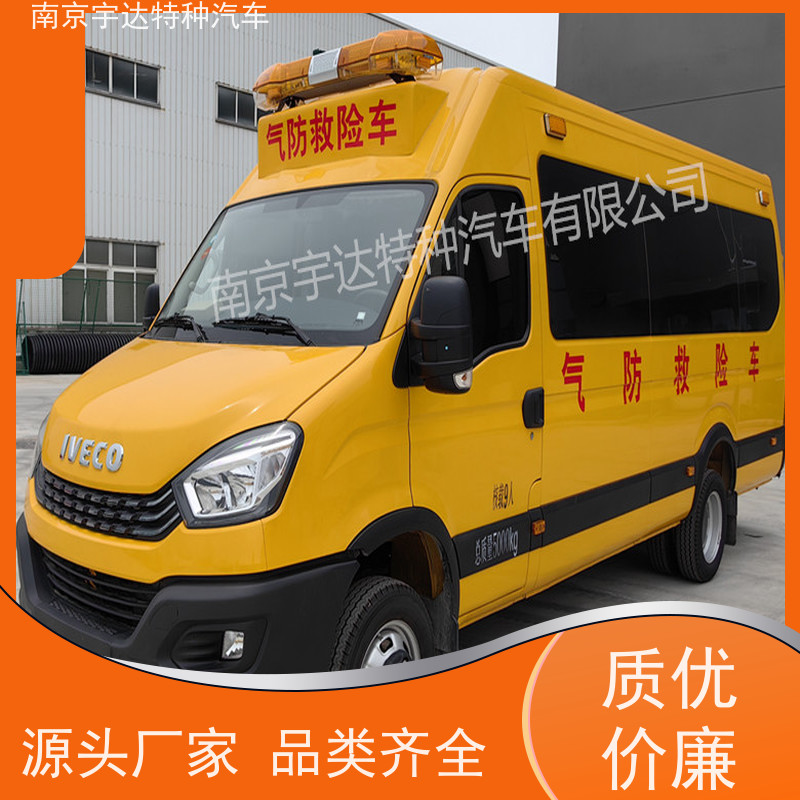 油田救险救援车 燃气应急抢险车 气防车 NJ5056XXHJ2E