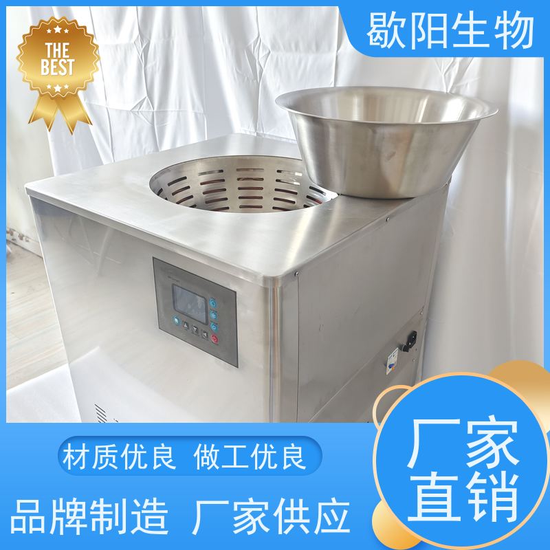 全自动无菌制冰机 无需其他设备支撑 欢迎各地代理商