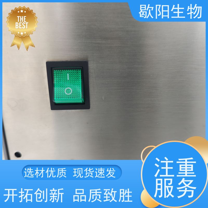  8升无菌盐水制冰机 冰泥柔软无尖刺 满足各种需求