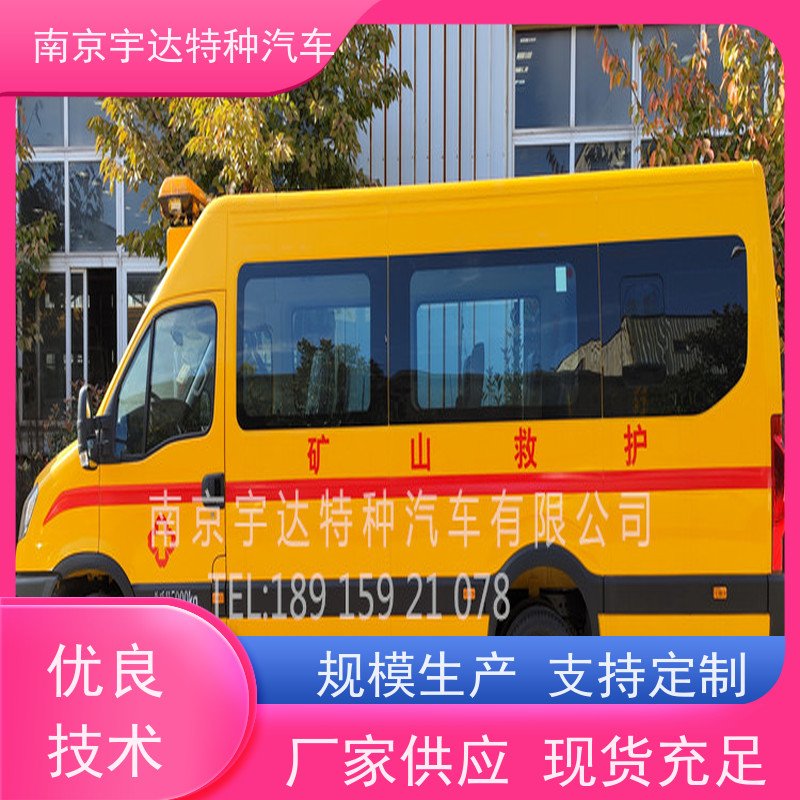 依维柯国六工程抢险车 气防指挥车 矿山救援运兵车 应急救险车