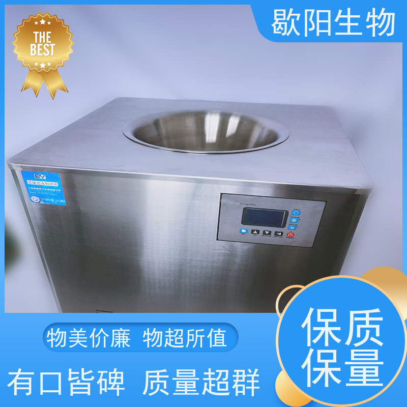 无菌盐水制冰机厂家 现货直发 诚招全国代理商 可贴牌
