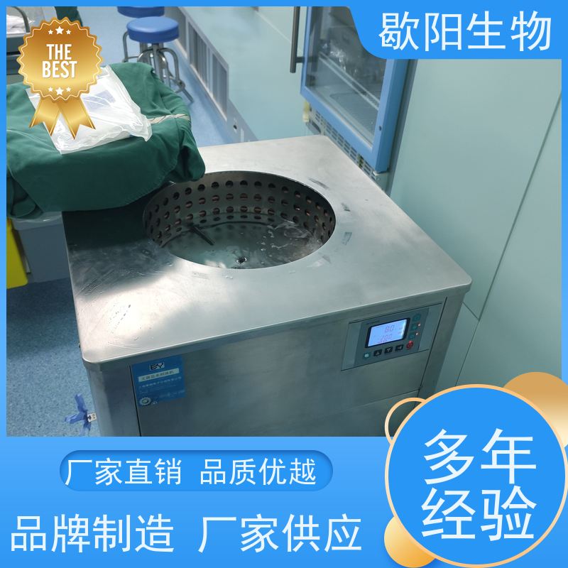 无菌盐水制冰机 比市面上的制冰 机制冷效果更快无需漫长时间等待