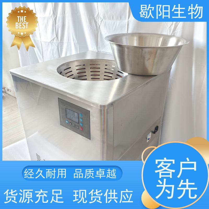 无菌制冰机 特制不锈钢无 菌制冰盆 耐腐蚀可高温灭菌 10升大容量
