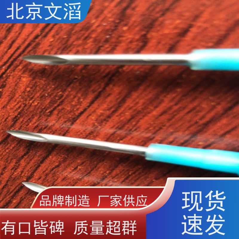 文滔WT-XP12视频接口芯片 2.1212mm规格 智能摇控牲畜养殖用