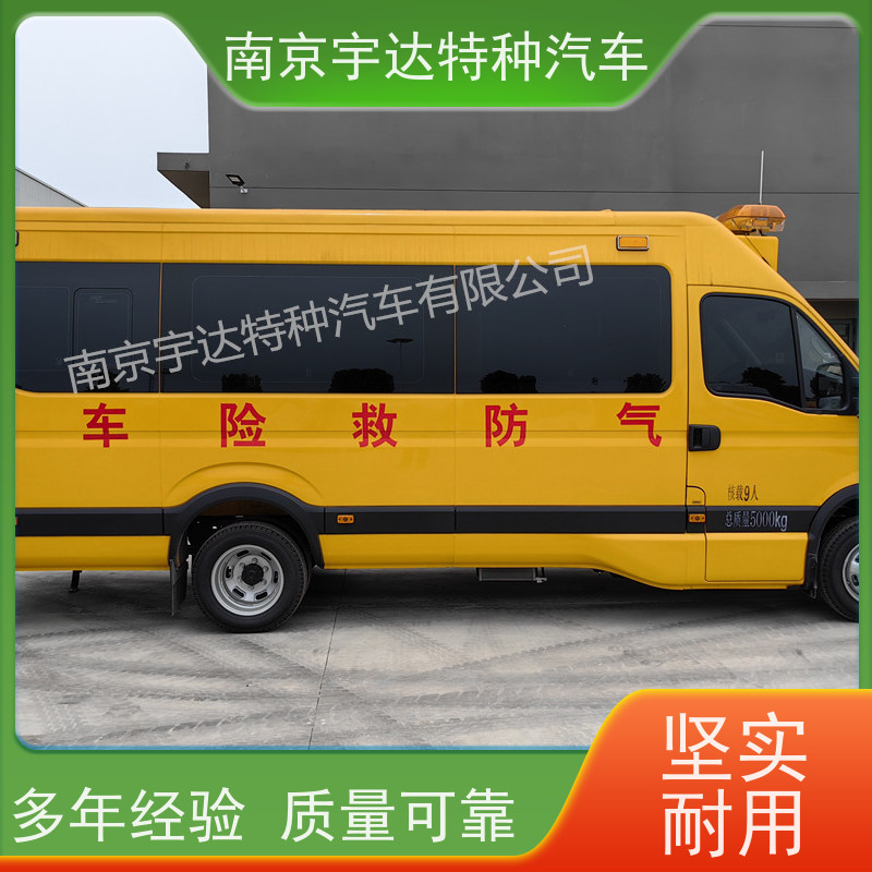 矿山抢险救援车 伤残转运车 救险工具车 NJ5056XXHJ2E