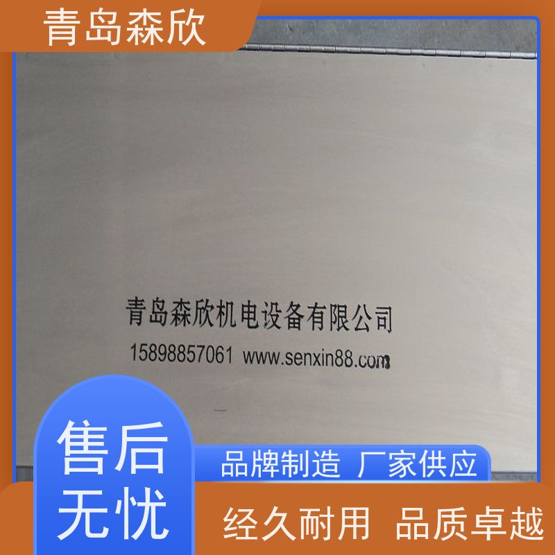 搬土含量测试箱是用亚甲基兰测定（MBT）方法测定的活性搬土（粘土）含量的仪器箱