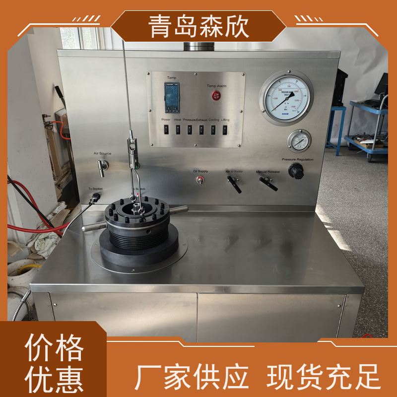 设计规范 使用简便 做工细致 值得信赖 增压养护釜 森欣