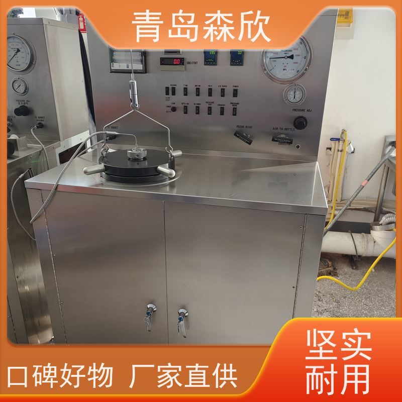 可应对突发事件 质量保障 增压稠化仪 高水准 生产定做 森欣
