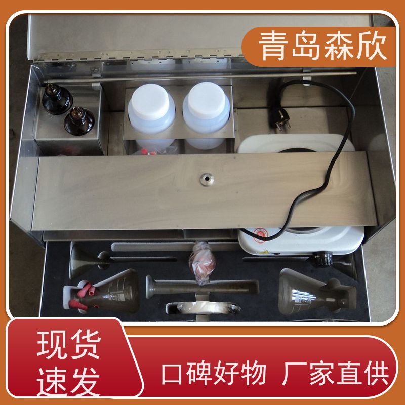 森欣搬土含量测试箱 森欣搬土含量测试箱精选厂家 厂家直销