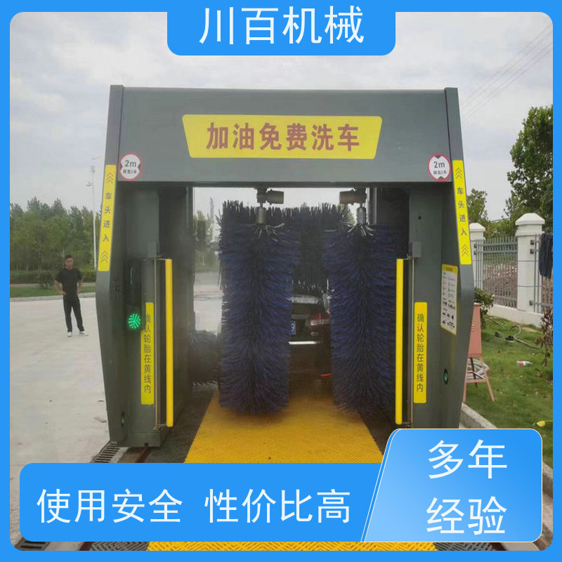 振鲁之星 4S店龙门式洗车机 镀锌厚板卷板防锈防腐蚀 清洗速度快