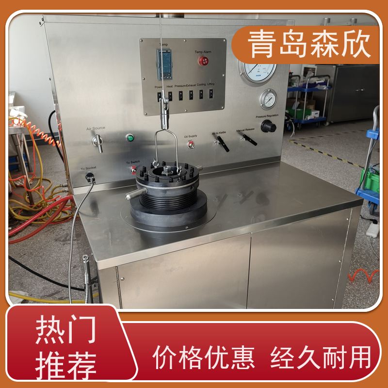 质量有保障 使用简便 高温高压养护釜 经久耐用 周到服务 森欣