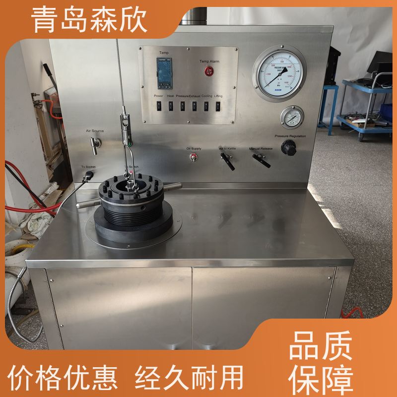 使用简便 高温高压养护釜 按需定制 售后完善 森欣