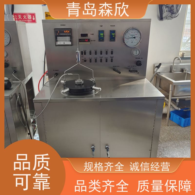 森欣 更加耐用 发货迅速 省时省力 设计规范 变温变速增压稠化仪