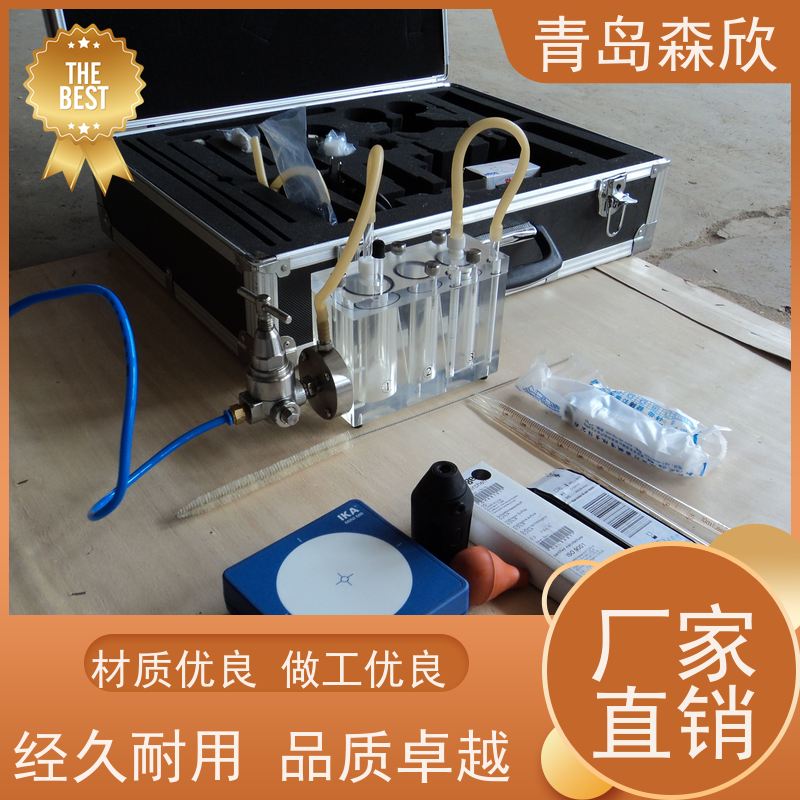 森欣仪器硫化物含量测定仪QTH 操作测定方法