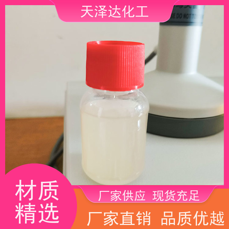 天泽达化工 农乳602#603#604# 粘稠液体工业级 原料喷淋式加入