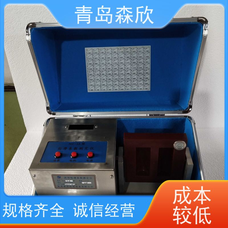 NZ-3A钻井液粘滞系数测定仪 石油行业专用仪器 油田大专院校教学仪器
