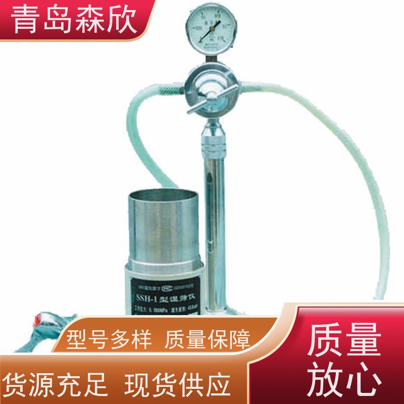 森欣SSH-1型湿筛仪、重晶石湿筛仪使用说明书