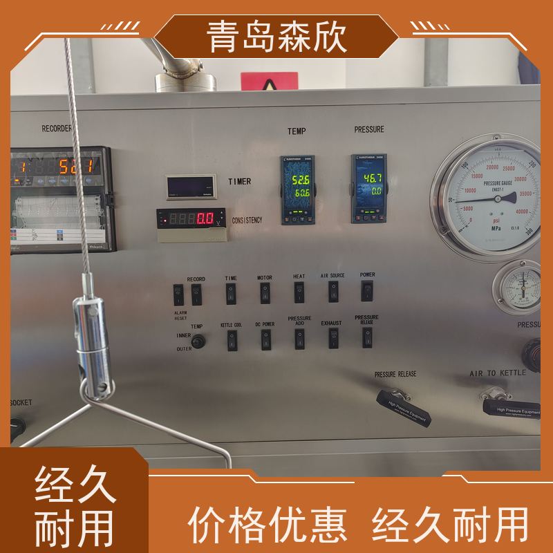 便携式高温高压稠化仪 质量有保障 按需定制 性能稳定 森欣