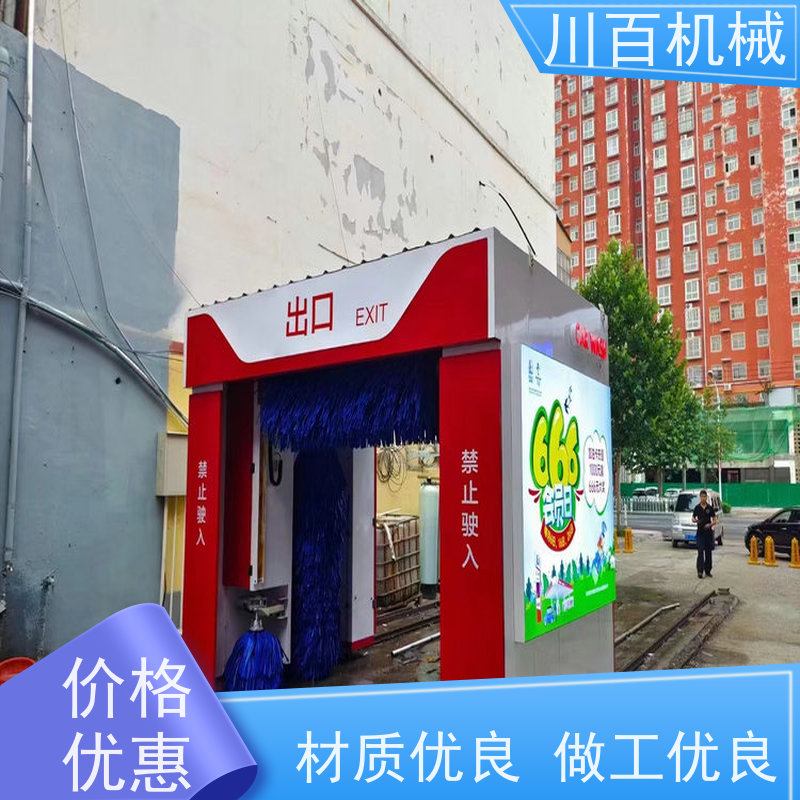 振鲁之星 毛刷式洗车机 高压冲洗效率高 节能环保 多年口碑良好