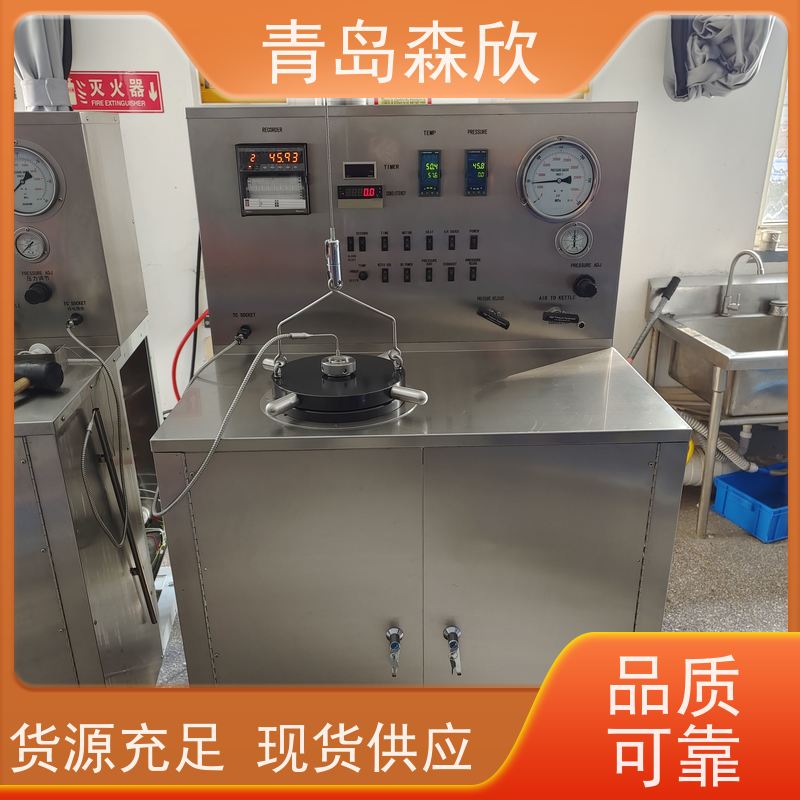 森欣 可应对突发事件 坚固耐用 承重力好 变温变速增压稠化仪