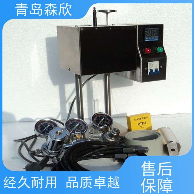森欣 使用简便 高温高压滤失仪 做工细致 值得信赖