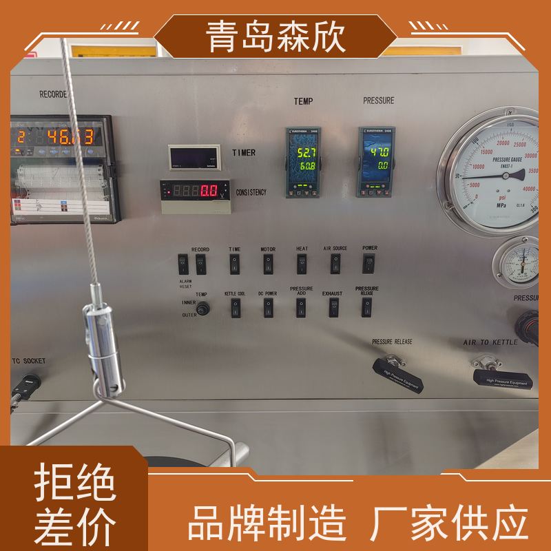 按需定制 售后完善 增压稠化仪 仪器自动调压 使用简便 森欣