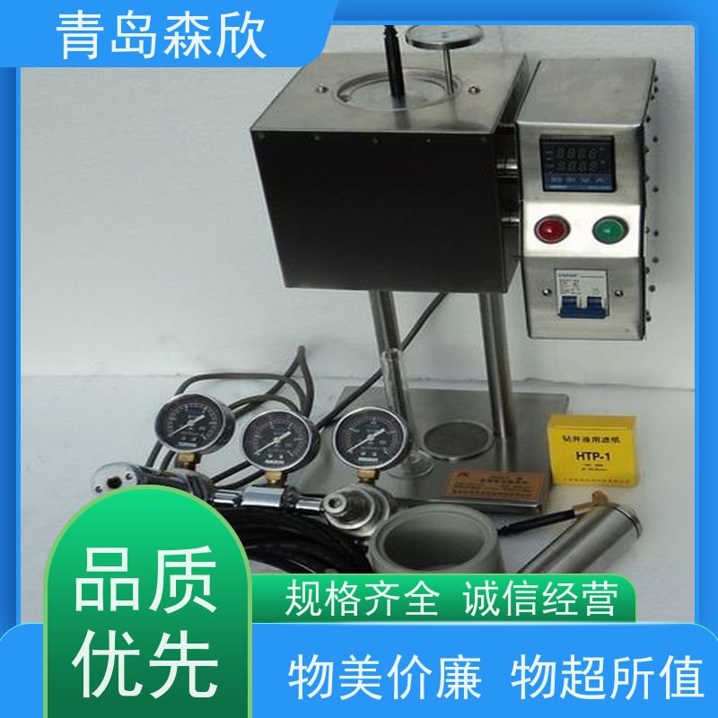 高温高压滤失仪说明书GGS71-B森欣专用仪器