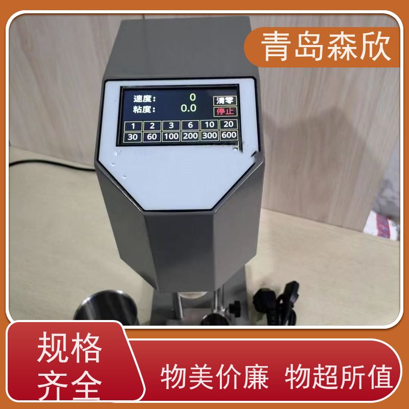 耐酸碱六速旋转粘度计 耐酸碱六速旋转粘度计精选厂家 厂家直销