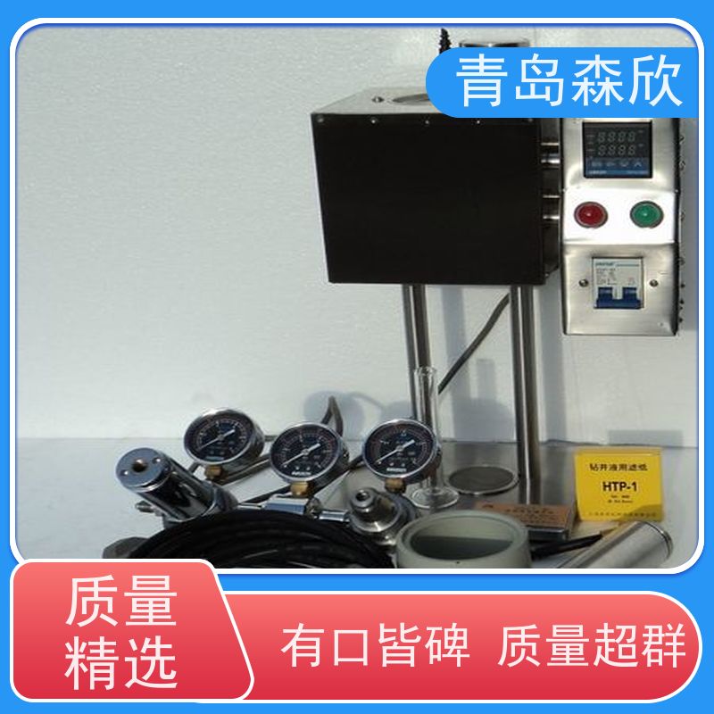 森欣仪器GGS71型高温高压滤失仪/失水仪滤失量测定仪