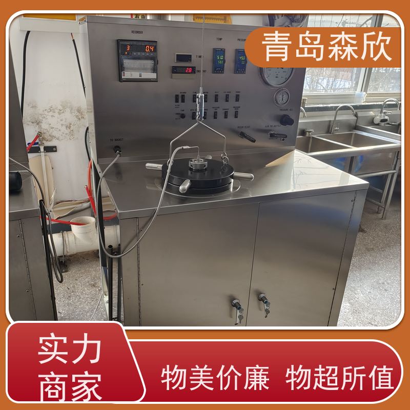 高温高压稠化仪使用视频HTD8040-青岛 森欣仪器生产厂家