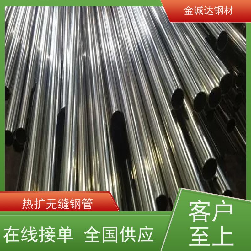 巢 湖 T91无缝钢管 适用于汽车工业 可激光切割 厚壁管 可定制