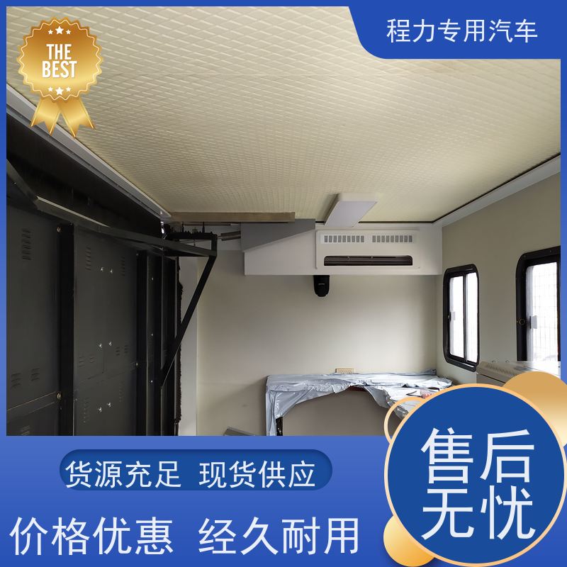 程力交通应急指挥车高亮度升降照明系统救援现场处置