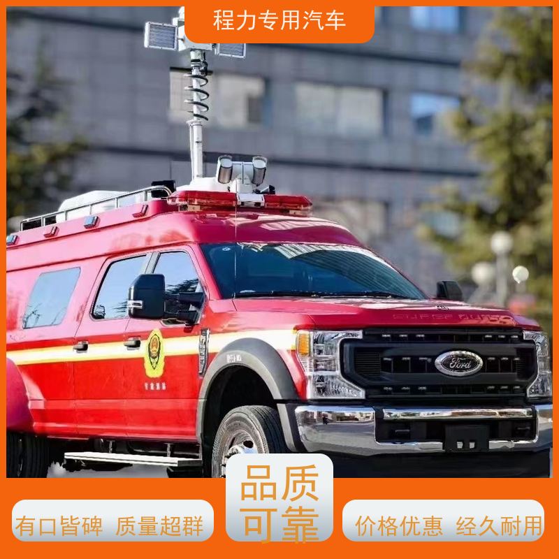 程力建委应急指挥车大功率新风换气系统突发情况现场处置
