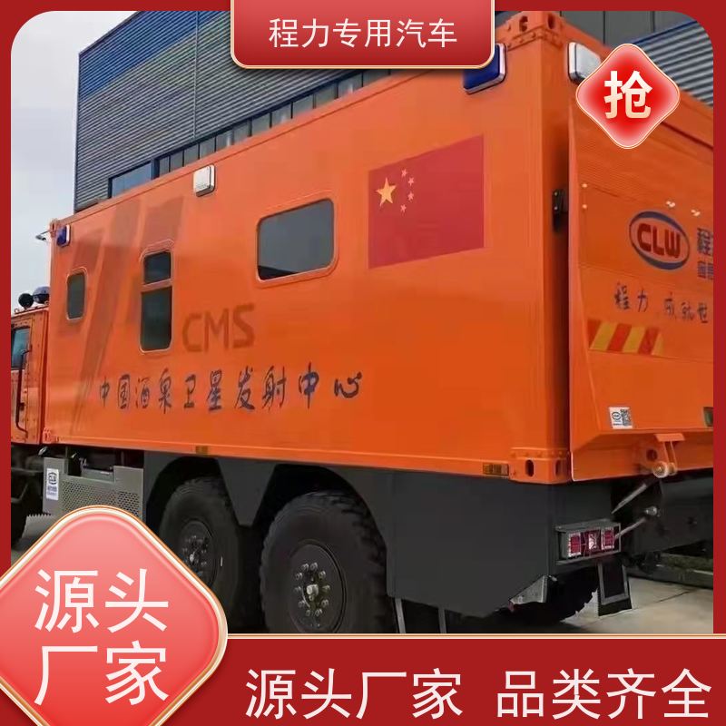 程力V348指挥车高保真会议音响系统突发情况现场处置